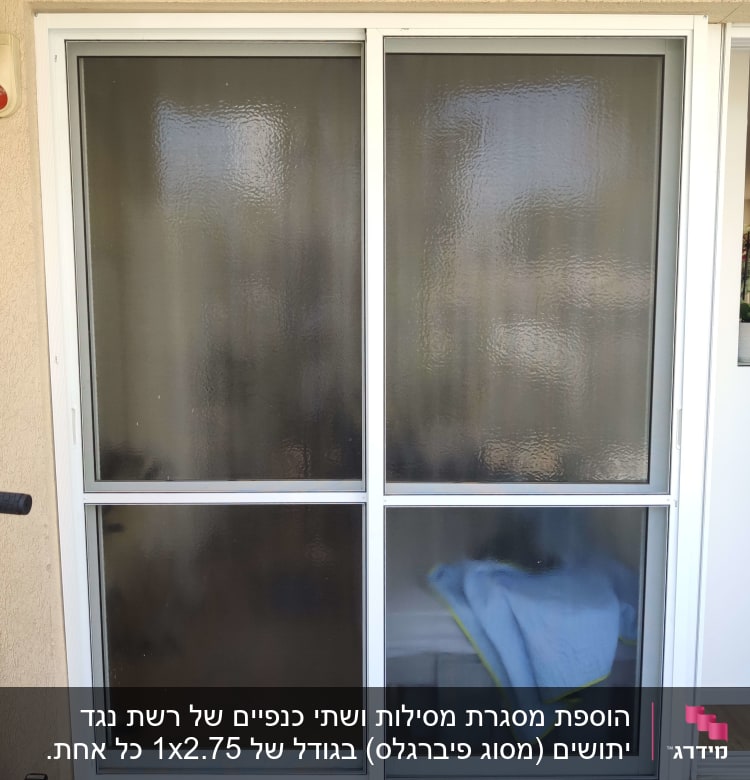 מסגרת אלומיניום לחלון זכוכית מחוספסת